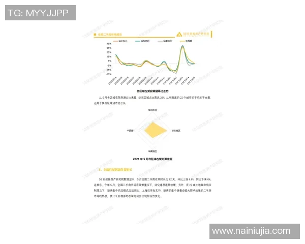 排球比赛经验排行榜揭晓上海排球队荣登第七位引发关注