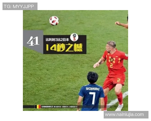 日本足球明星挑衅事件背后的真相与影响分析