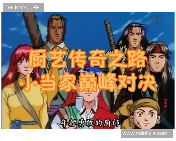 日本足球明星的璀璨星空与他们的传奇故事探秘