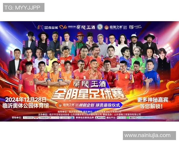 最新足球明星题材电影推荐让你领略绿茵场上的精彩与激情